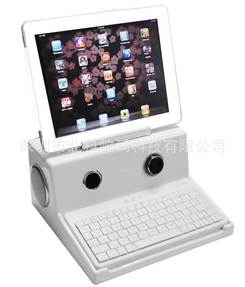 2012年外贸流行风向标 iPad/iPhone蓝牙键盘音箱的黄金时代