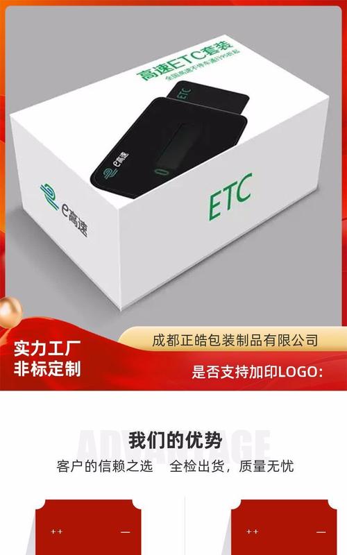 生产厂家数码产品包装纸盒按需定制电子产品包装正皓包装